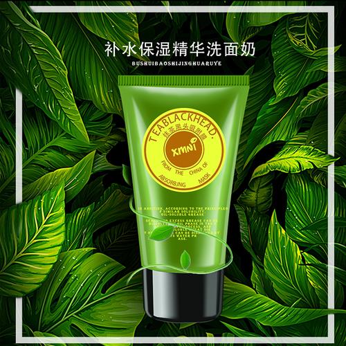 洗面奶精修 从基础清洁到精准护肤的进阶指南